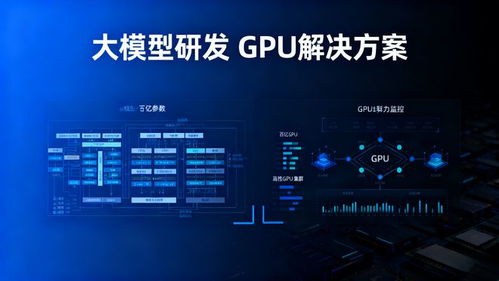中小企業云遷移與合規實施方案 成都聯杰易達，您的卓越集成服務伙伴